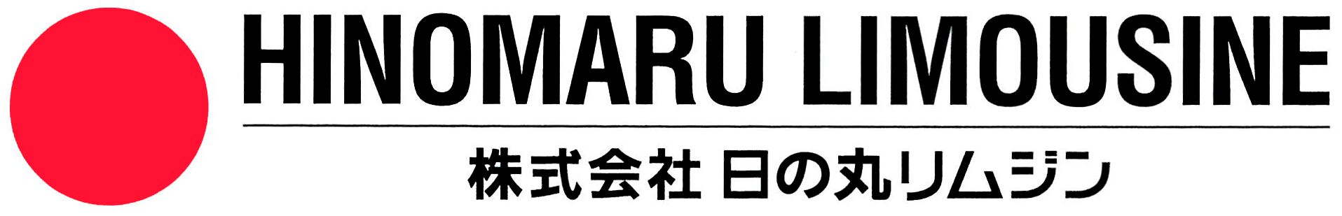 株式会社日の丸リムジン ロゴ