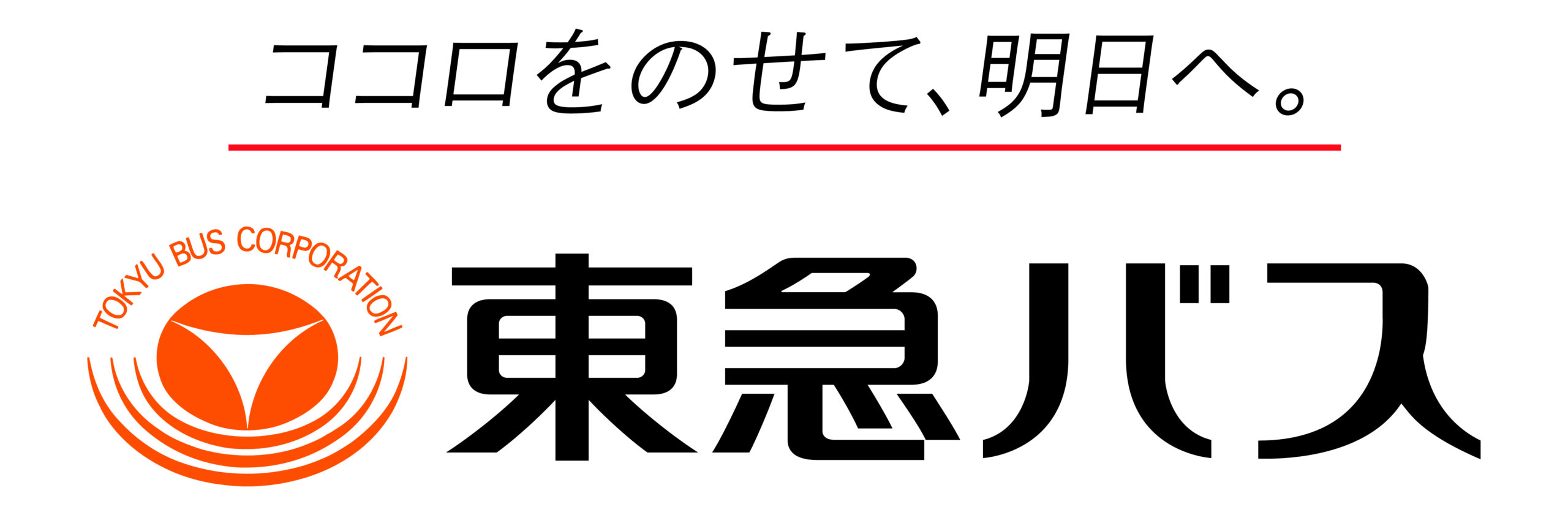 東急バス株式会社 ロゴ