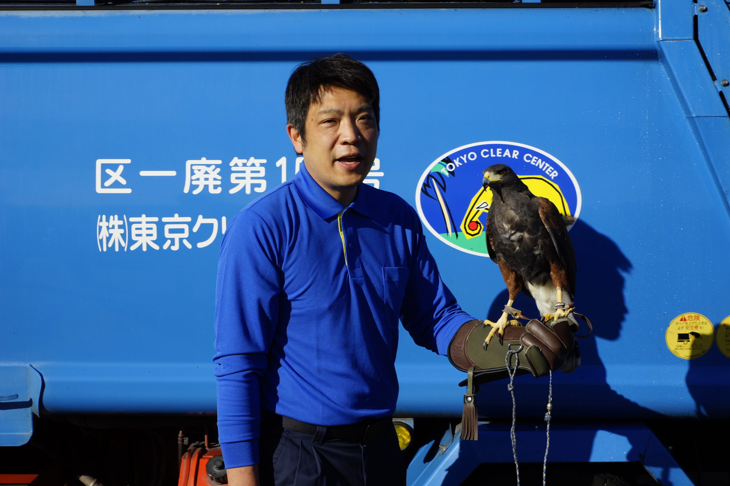 株式会社東京クリアセンター