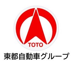 東都自動車株式会社（東都自動車グループ） ロゴ