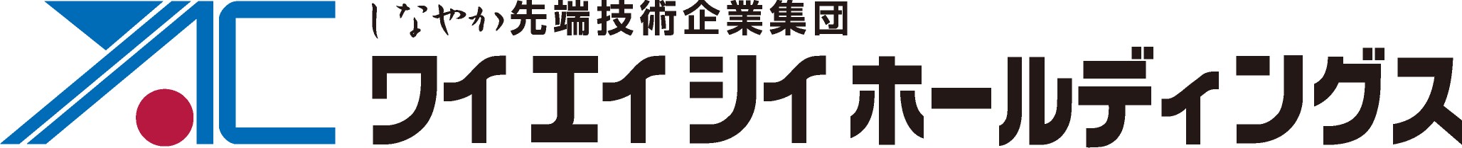 ワイエイシイホールディングス株式会社 ロゴ