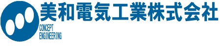 美和電気工業株式会社 ロゴ