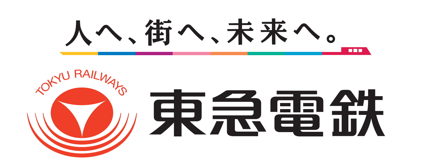 東急電鉄株式会社 ロゴ