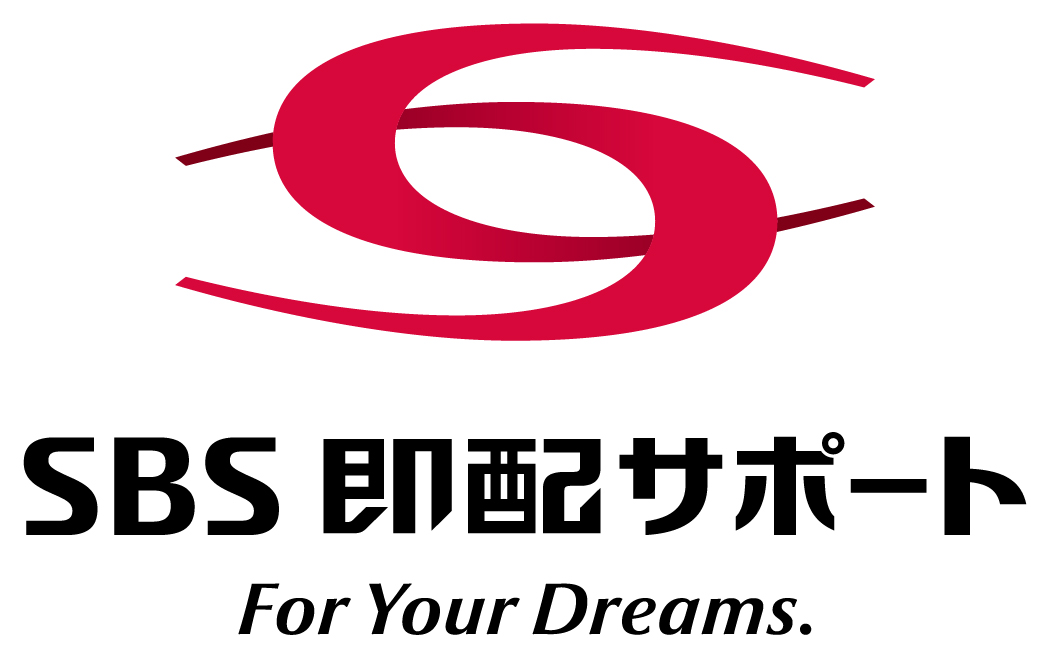 SBS即配サポート株式会社 ロゴ